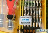 JACKLY電腦手機維修拆機工具38合一 高效解決方案的理想之選