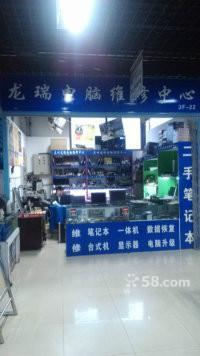 平價維修，平價服務(wù)，追求客戶的滿意——蘭州城關(guān)東崗西路電腦維修