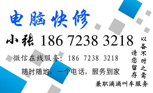 電腦維修 從故障診斷到日常維護的全面指南