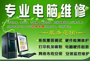 西安電腦與打印機維修技術培訓指南 開啟專業技能成長之路