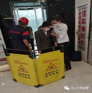 西昌市開展安全生產月特種設備安全宣傳與城行活動，筑牢安全防線